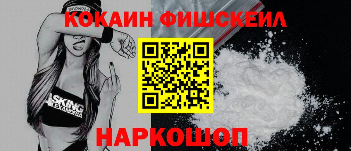 Меф Ртищево