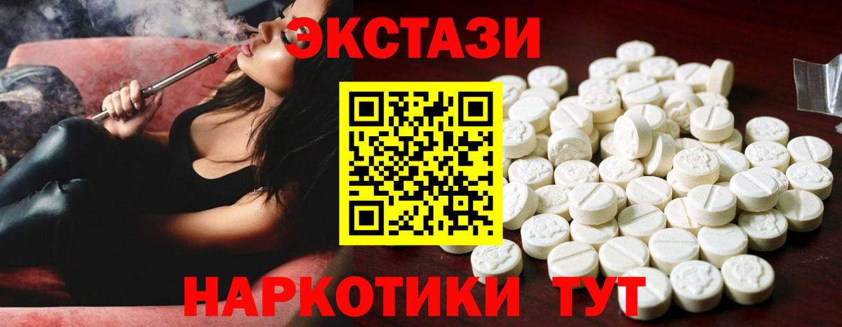 Ртищево    tor  Ecstasy  Вход с VPN  Экстази TESLA 