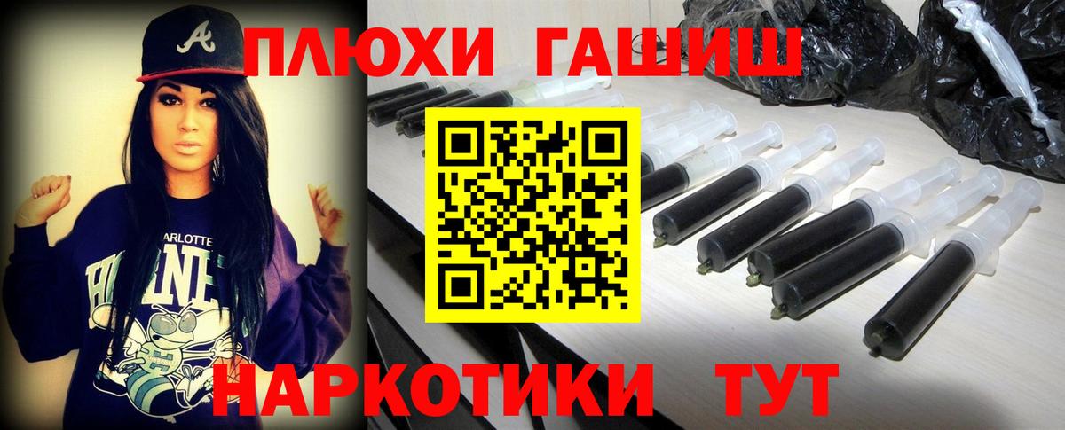ГАШИШ индика сатива Ртищево