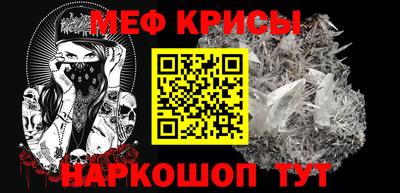 амфетамин Ставрополь