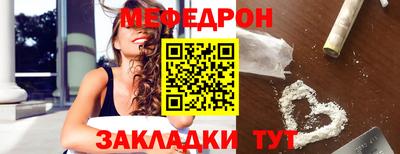 альфа пвп VHQ Старая Купавна