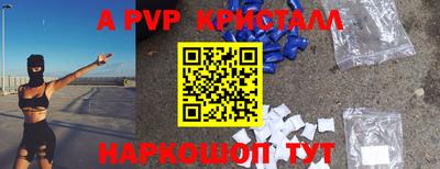 apvp Среднеуральск