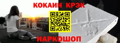амфетамин Ставрополь