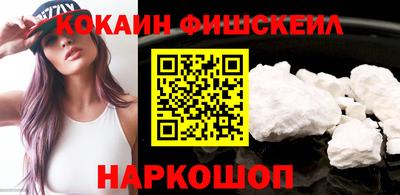 альфа пвп VHQ Старая Купавна