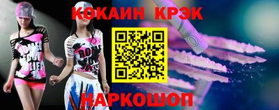 амфетамин Ставрополь
