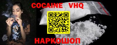 амфетамин Ставрополь