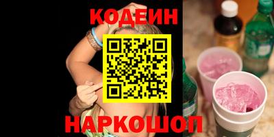 амфетамин Ставрополь