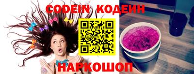 альфа пвп VHQ Старая Купавна