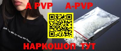 apvp Среднеуральск