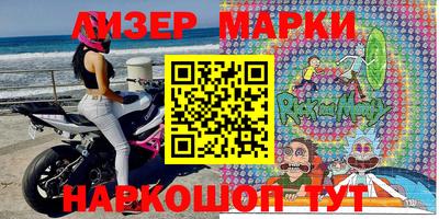 альфа пвп VHQ Старая Купавна