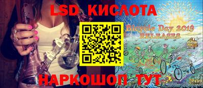 амфетамин Ставрополь