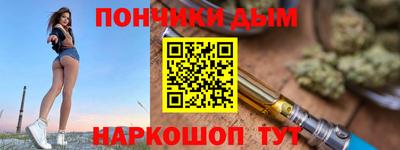 амфетамин Ставрополь