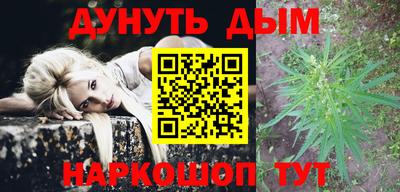 альфа пвп VHQ Старая Купавна