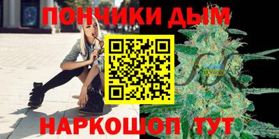 альфа пвп VHQ Старая Купавна