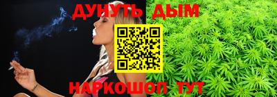 амфетамин Ставрополь