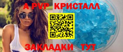 амфетамин Ставрополь