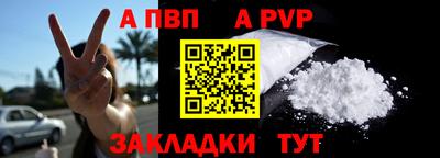 apvp Среднеуральск