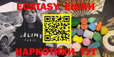 амфетамин Ставрополь