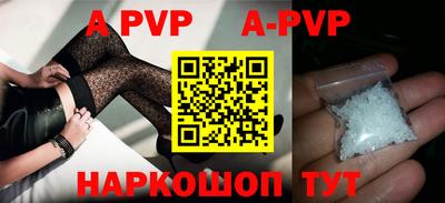 apvp Среднеуральск