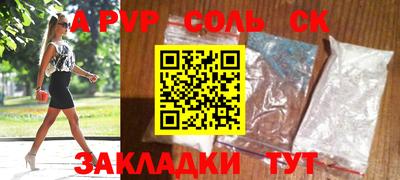 apvp Среднеуральск