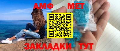 альфа пвп VHQ Старая Купавна