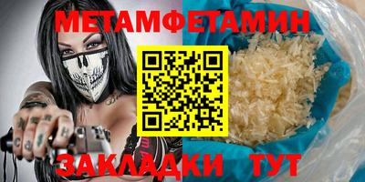 амфетамин Ставрополь