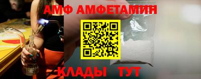 альфа пвп VHQ Старая Купавна