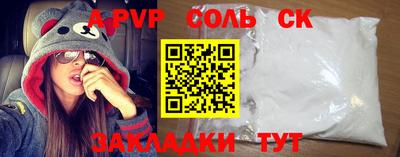apvp Среднеуральск