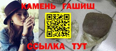 альфа пвп VHQ Старая Купавна
