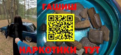 амфетамин Ставрополь