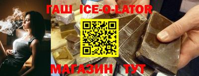 амфетамин Ставрополь