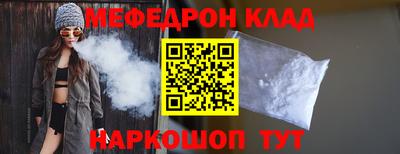 альфа пвп VHQ Старая Купавна