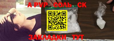 амфетамин Ставрополь