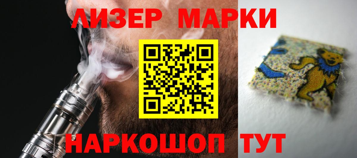 LSD-25 экстази ecstasy  ЛСД экстази ecstasy  Вход с VPN  Ртищево 