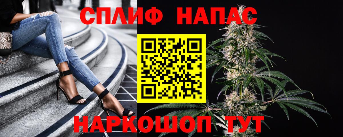 Марихуана Amnesia Ртищево