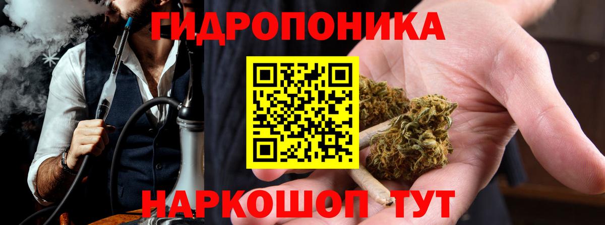Каннабис тримм  Вход с VPN  Бошки Шишки гибрид  Ртищево  Конопля SATIVA & INDICA  Каннабис White Widow 