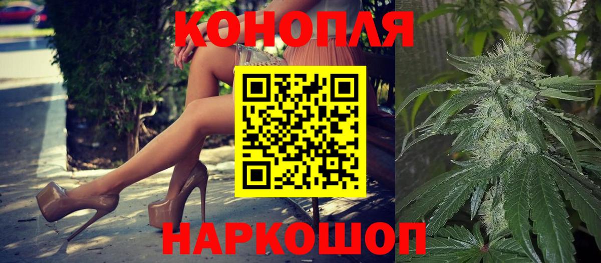 Alpha PVP СК   Вход с VPN  Меф МЯУ МЯУ   Ртищево  Гашиш  Лсд 25  Марихуана  Меф 